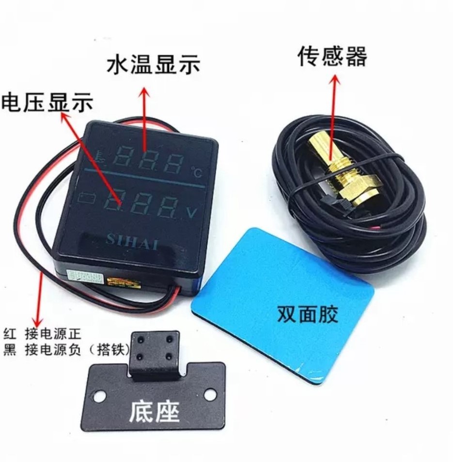 ĐỒNG HỒ BÁO NHIỆT SIHAI