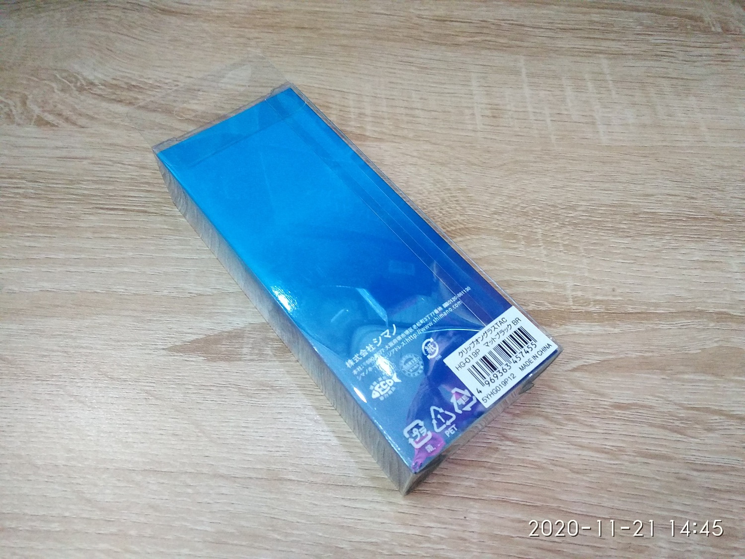 Mắt Kính Đi Câu Shimano HG-019P - Phân Cực