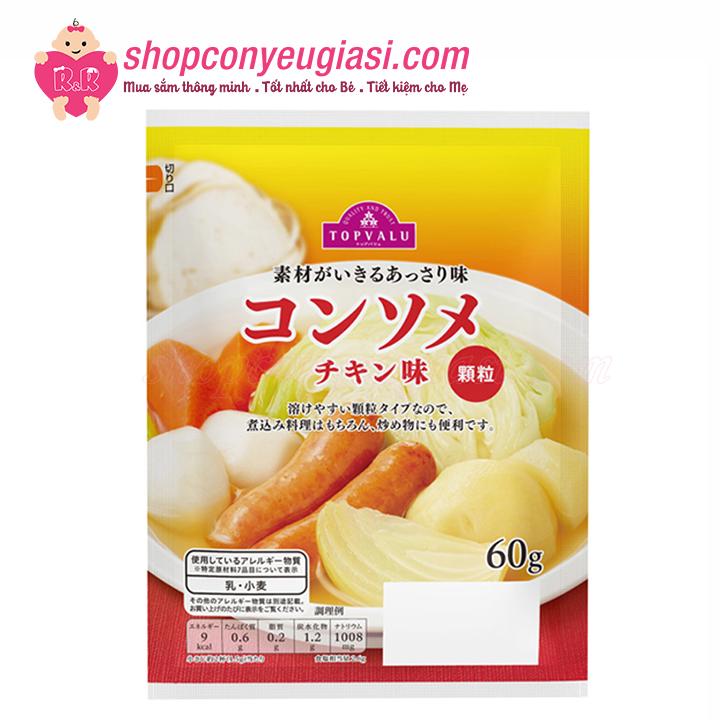 [HCM]Hạt Nêm Vị Gà Rau Củ Topvalu 60g