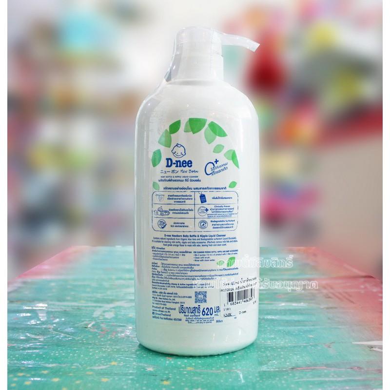 Nước rửa bình sữa Dnee hữu cơ ( Dạng chai 620ml )