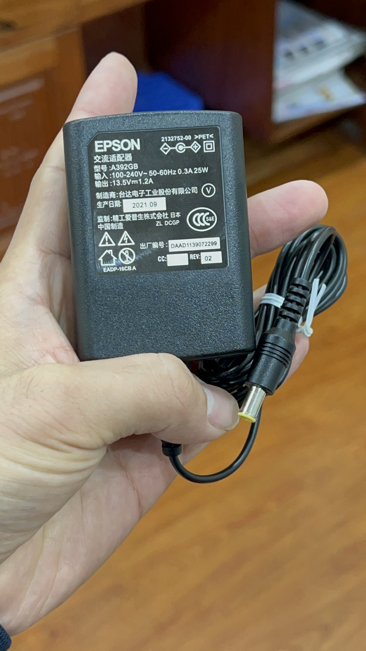 bộ dây nguồn CHO máy scan Epson V350 V370 ((((