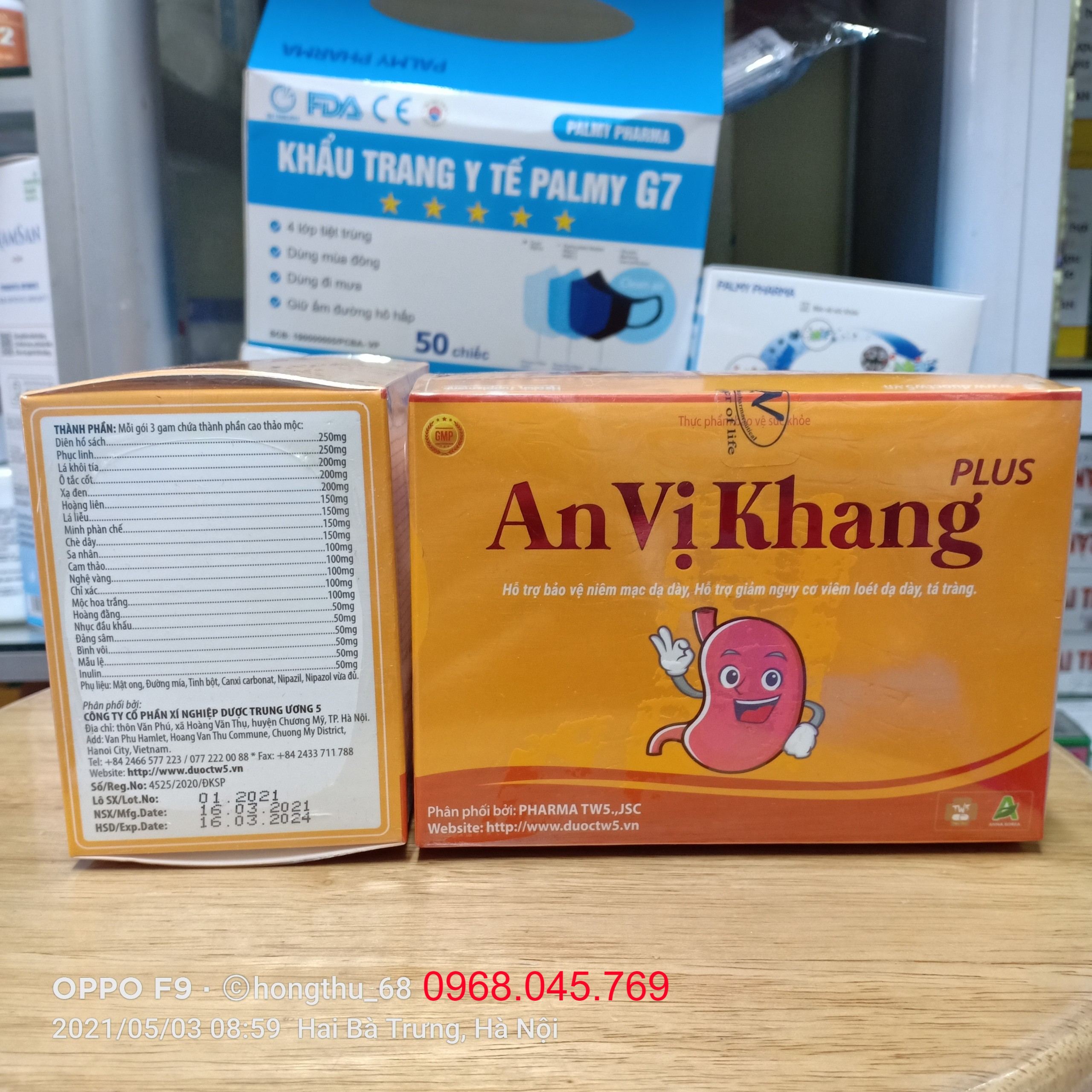 AN VỊ KHANG PLUS - HỘP 16 GÓI