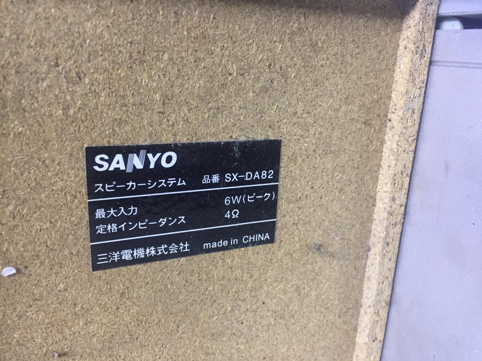 Dàn nội địa nhật sanyo