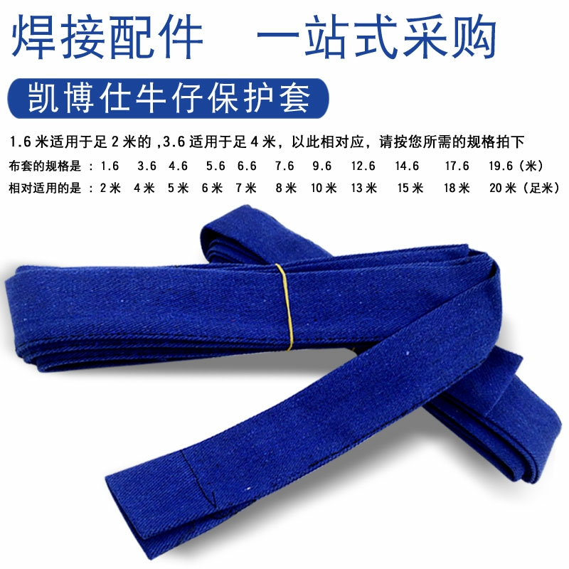 Vải bọc mỏ hàn tig
