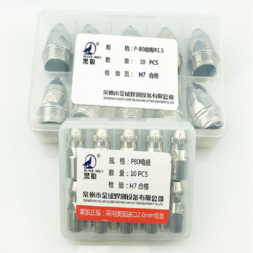 Bép cắt plasma P80 Blackwolf ( con sói ) - Loại Đẹp