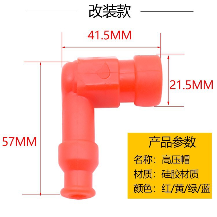 Chụp bugi màu cho xe máy