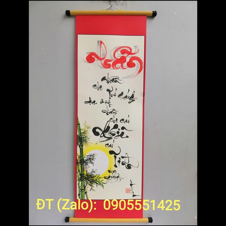 Ring letter calligraphy painting. Calligraphy gift as gift New Year gift,