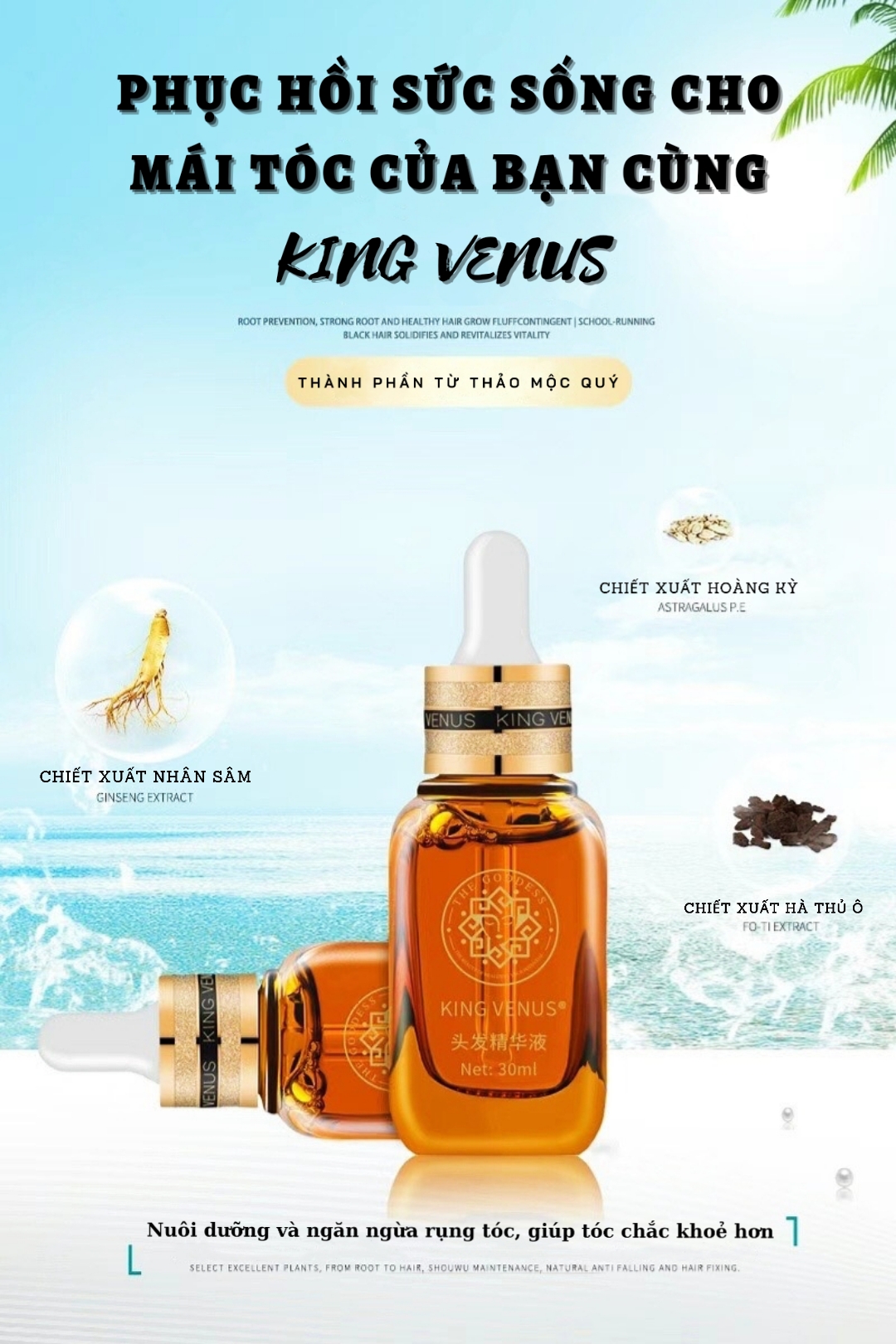 [Chính hãng] Combo Siêu Tiết Kiệm KING VENUS [Serum kích mọc tóc zzVENUS + Dưỡng mi KING VENUS (zz VENUS)]