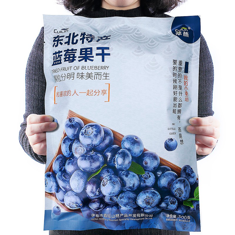 Quả Việt Quất sấy dẻo (Đựng trong túi lẻ) (Túi 210g/ 500g)