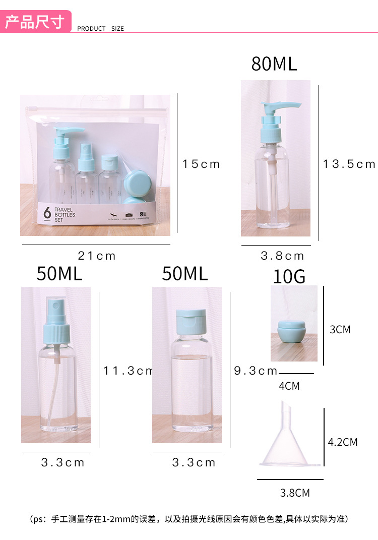 BỘ CHIẾT MỸ PHẨM TIỆN LỢI