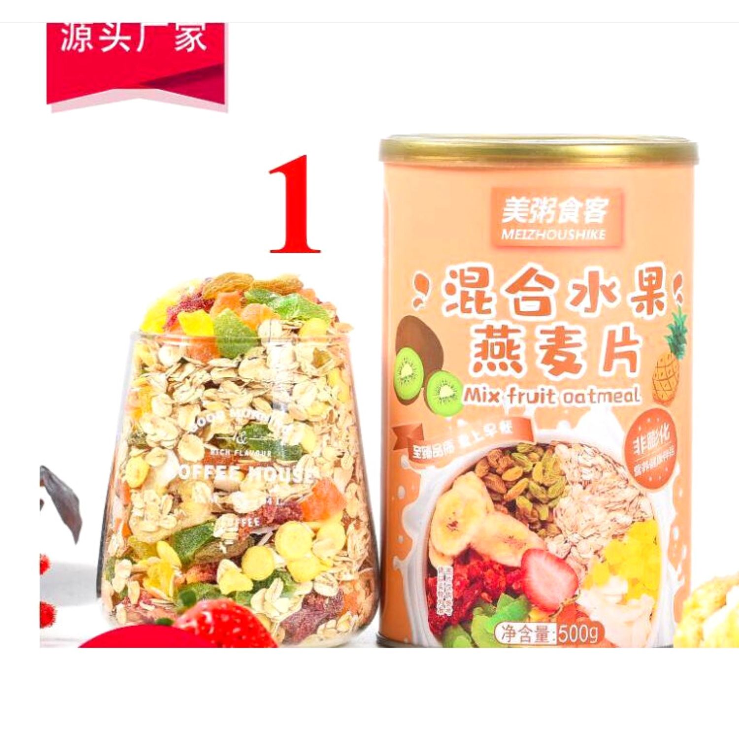 Order- Ngũ cốc sữa chua ăn kiêng gói 400g