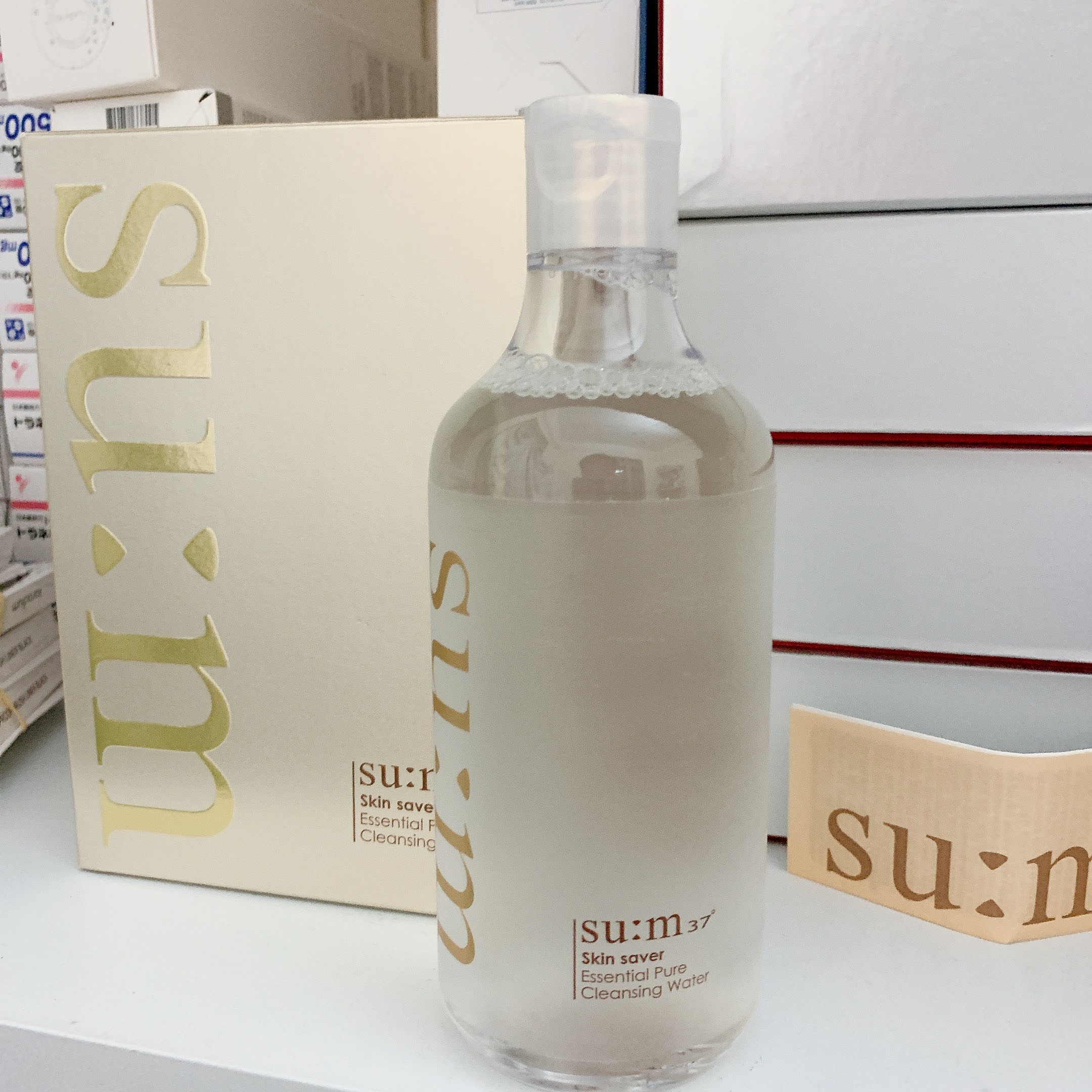 Tẩy trang sum đa năng loại bỏ mụn đầu đen 400 ml tặng kèm bông