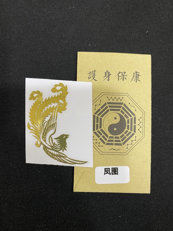 Linh Phù Phượng Hoàng Dán Điện Thoại