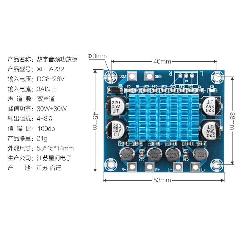 Mạch Khuếch Đại Âm Thanh Class D 2*30W XH-A232