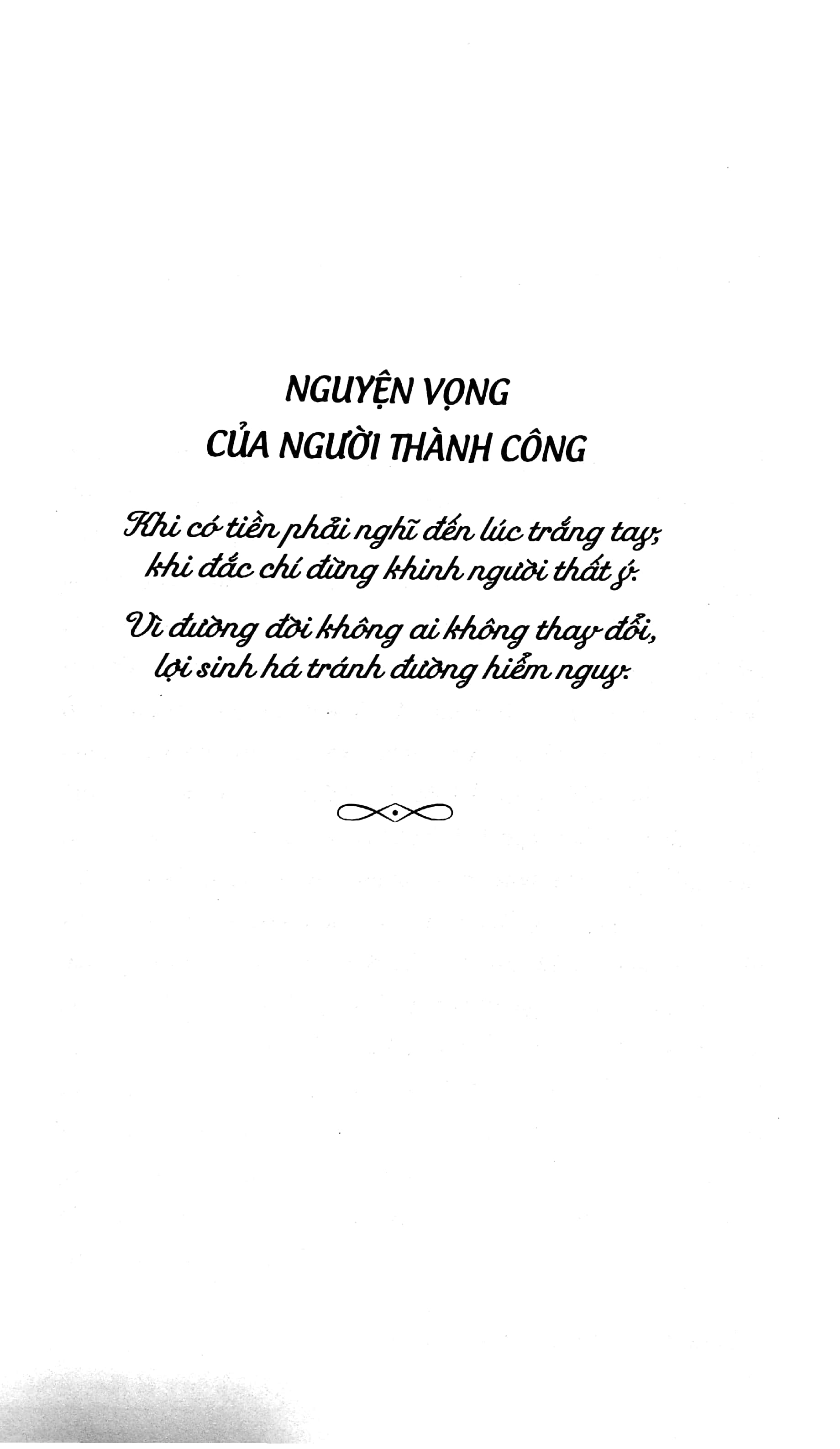 Có Phật Trong Đời