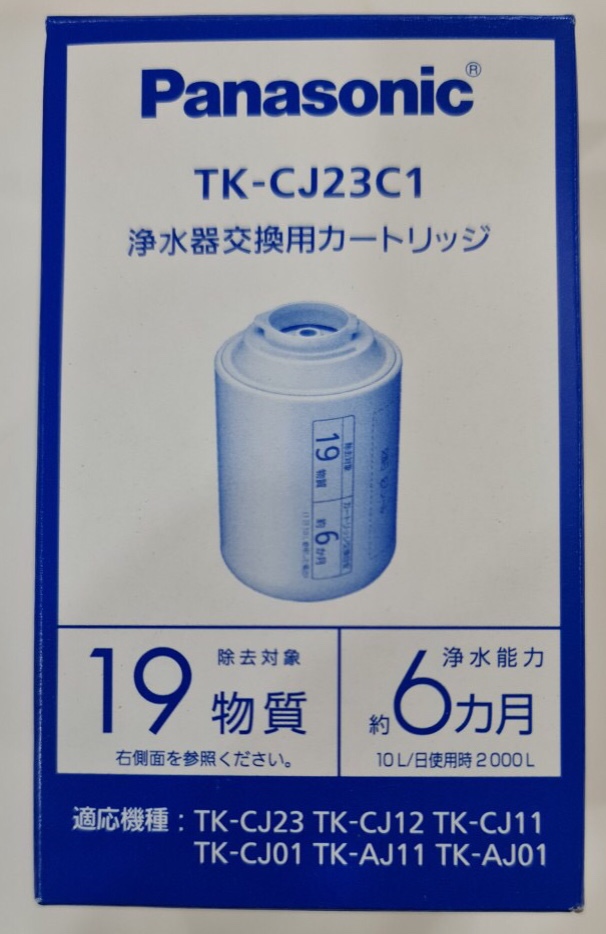 Lõi lọc nước Panasonic TK-CJ22C1 TK-CJ23C1 ( Dùng cho TK-CJ300, TK-CJ600, TK-CJ22, TK-CJ12, TK-CJ21, TK-CJ11, TK-CJ01 )