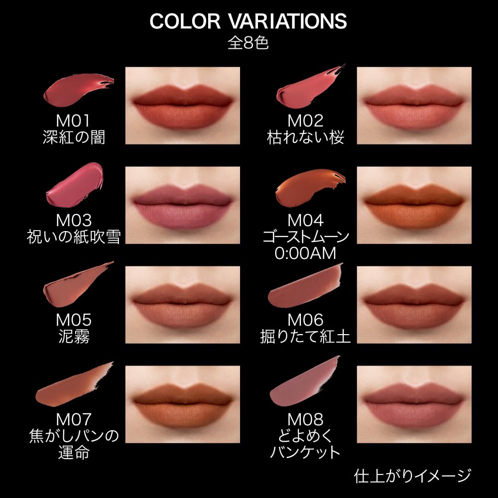 Son Kem Lì Kate Lip Monster Souffle Matte