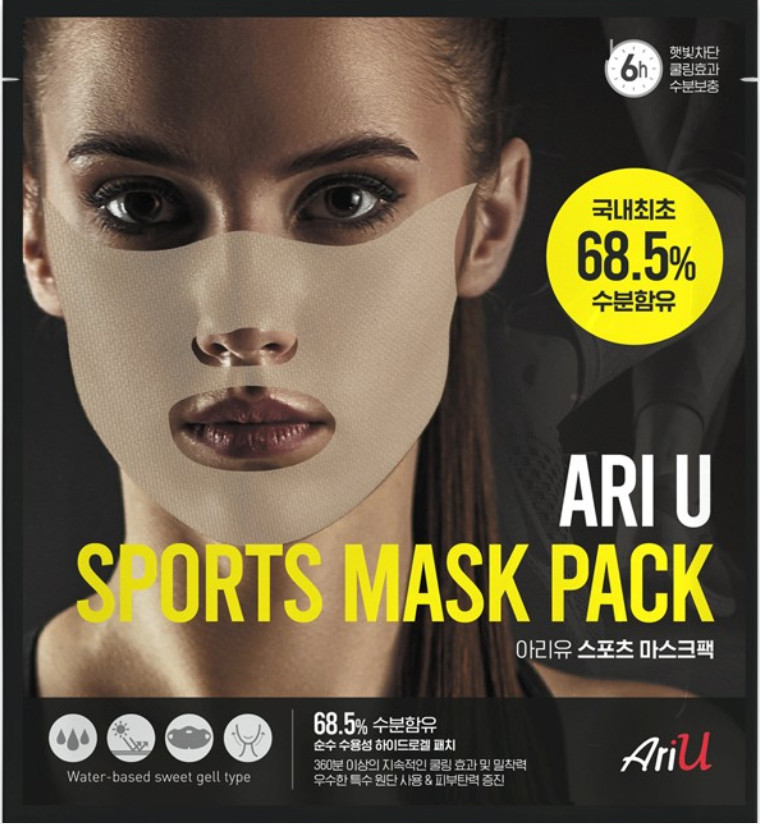 Mặt nạ chống nắng GOLF 스포츠 마스크 Ari U Hàn Quốc