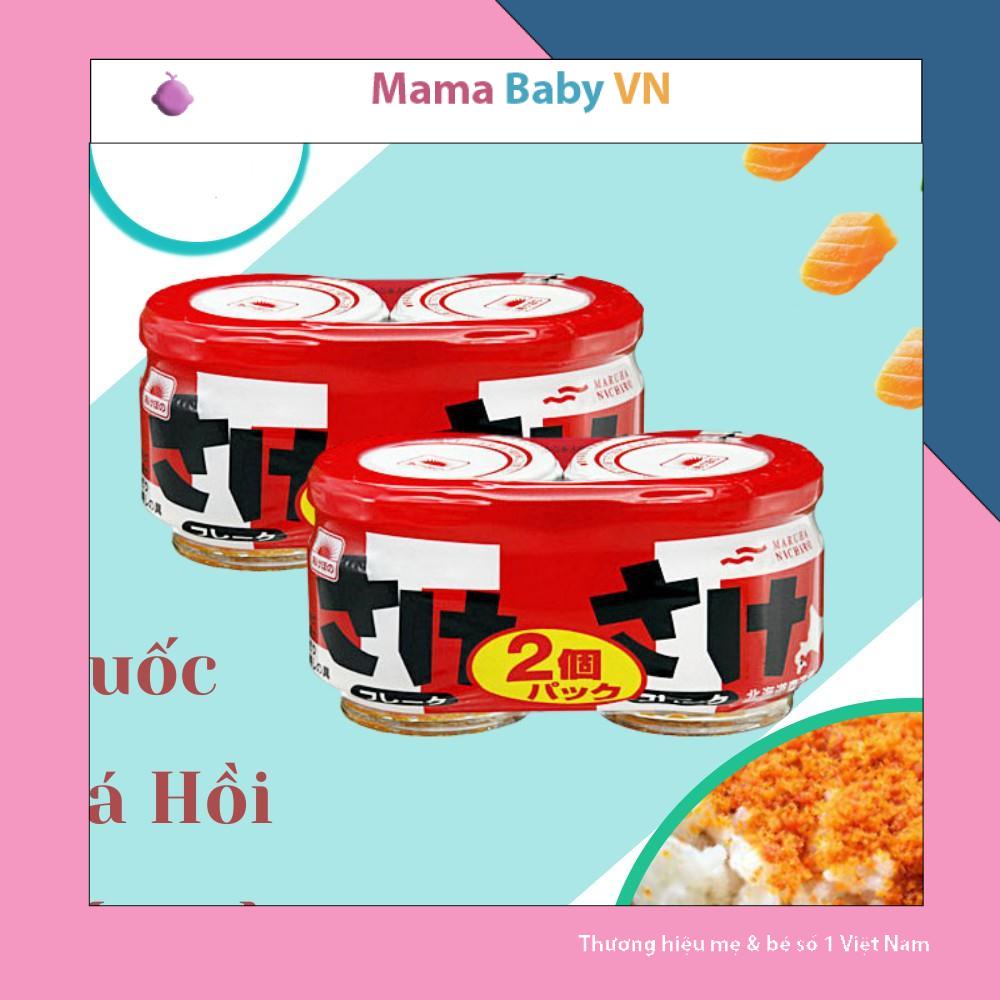 Ruốc cá hồi Muruha Nhật Bản date mới