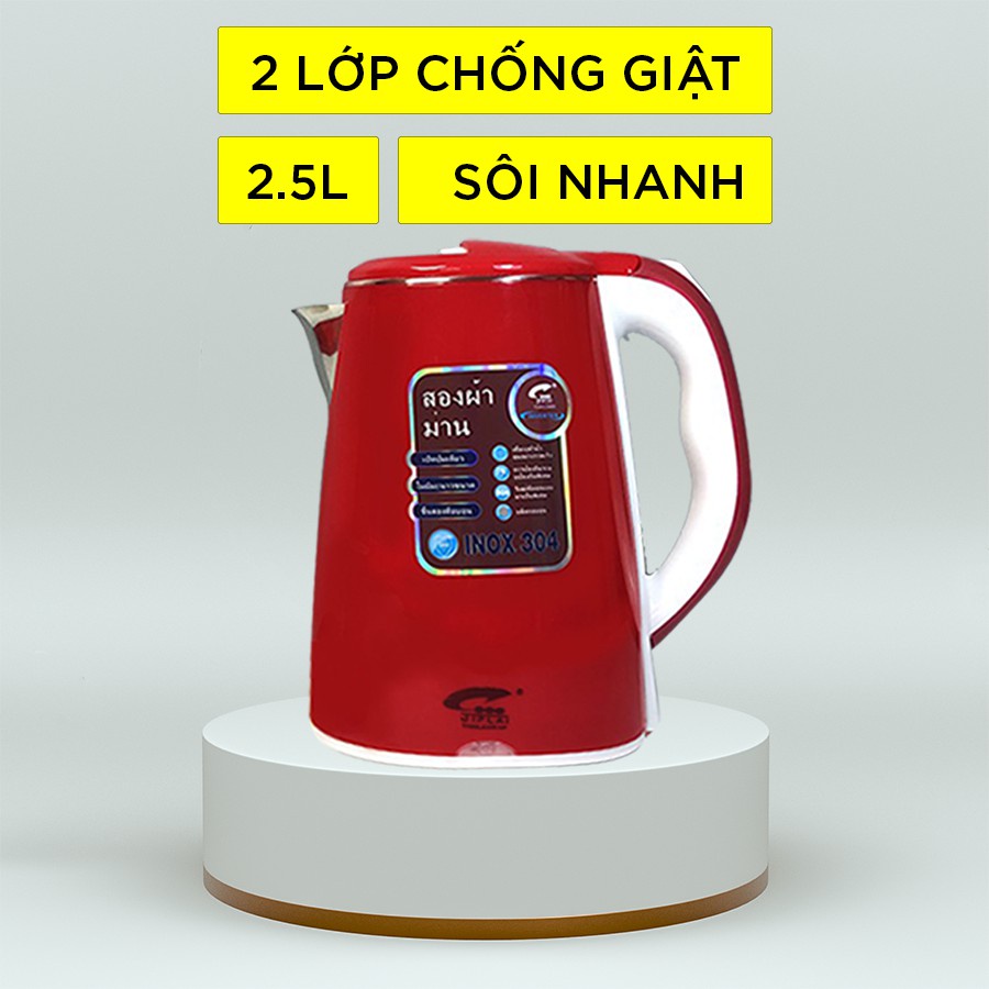Bình Đun Siêu Tốc Thái Lan - Ấm Siêu Tốc 2 Lớp 2.5L