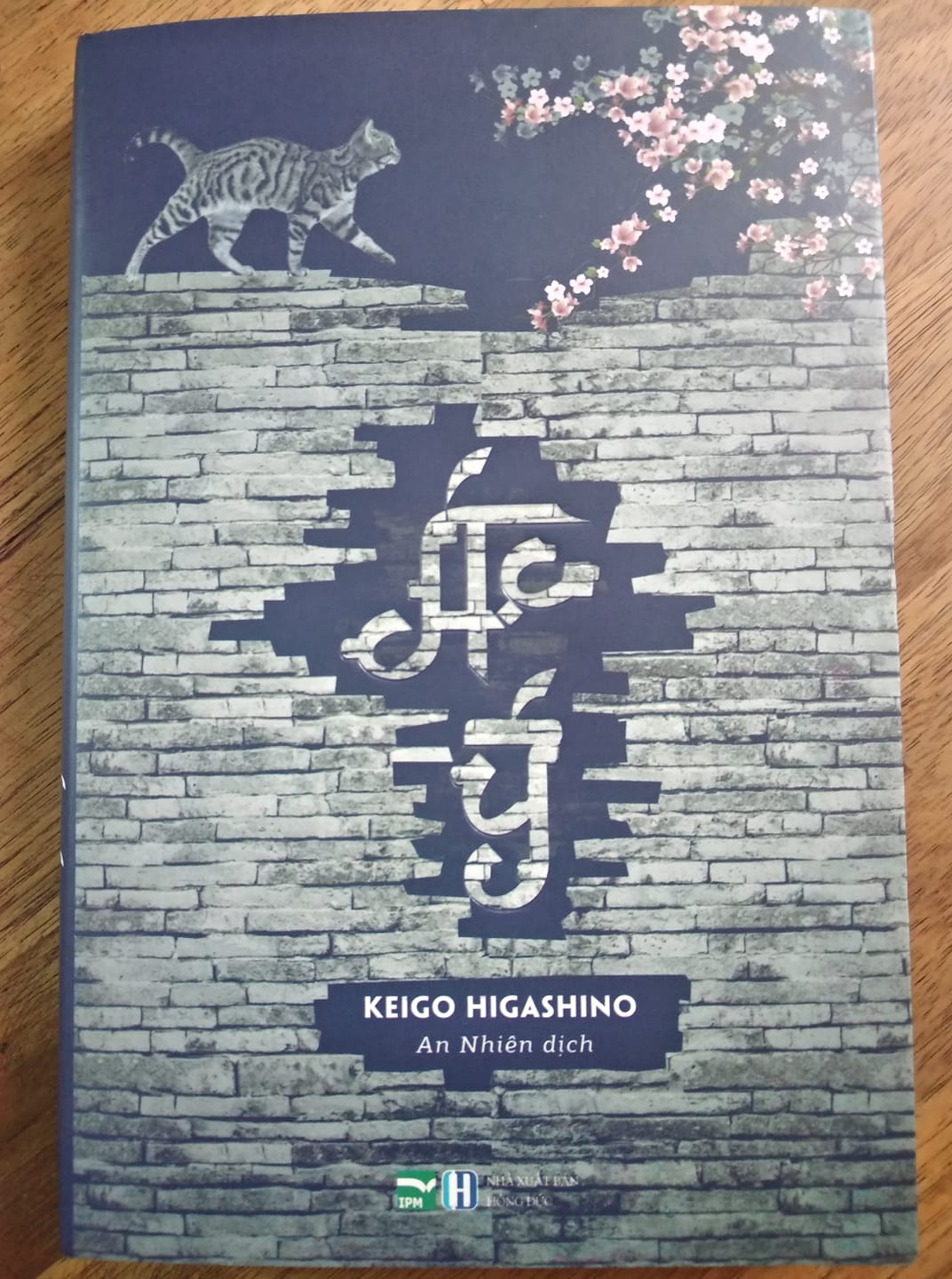 Sách trinh thám - Ác Ý - Keigo Higashino
