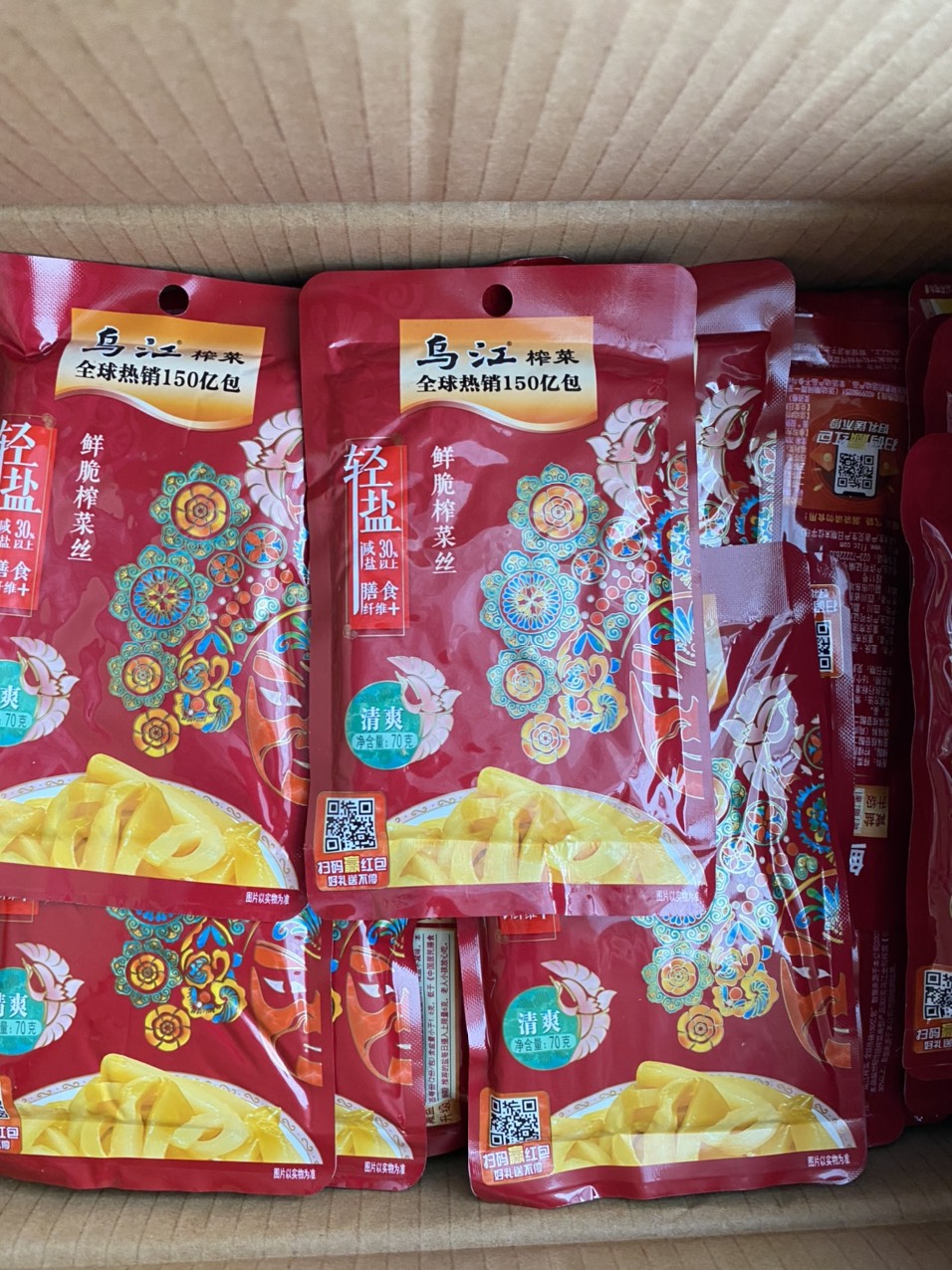 Gói củ cải muối 70g