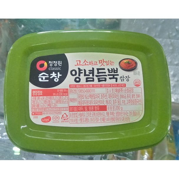 Korean Meat Dipping Sauce Ssamjang 200g - 순창 양념듬뿍 쌈장