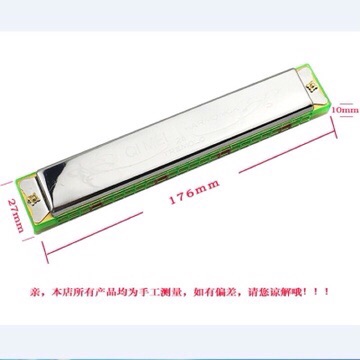 Kèn harmonica