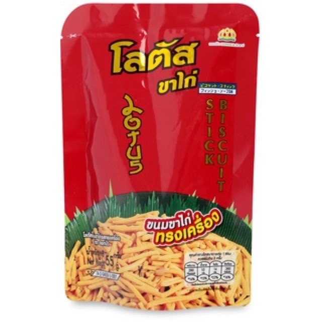Combo Bánh que thái gói 25g (13 gói)