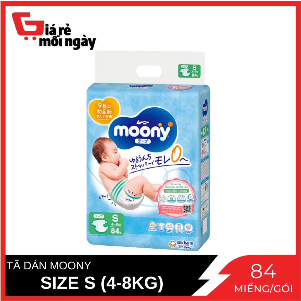 Tã Dán Moony Cao Cấp Size S (4 - 5KG) (Xanh) Gói 84 Miếng