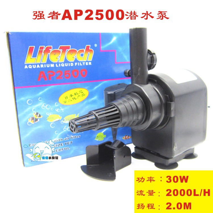 [HCM]Máy Bơm Nước RS 705 ( 800l/h) Dành Cho Hồ Cá Cảnh
