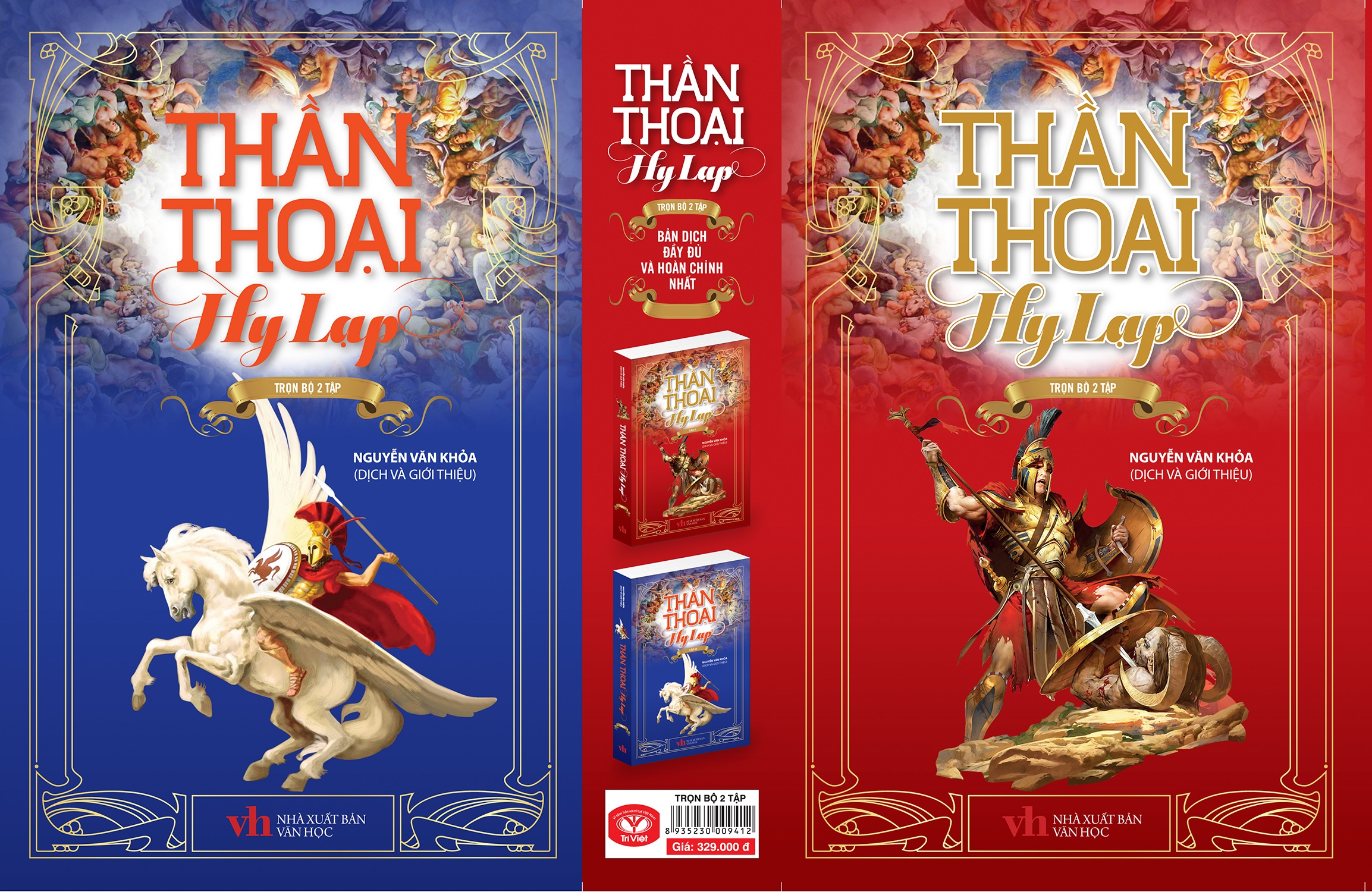 Fahasa - Thần Thoại Hy Lạp (Bộ 2 Tập) (Tái Bản 2021)