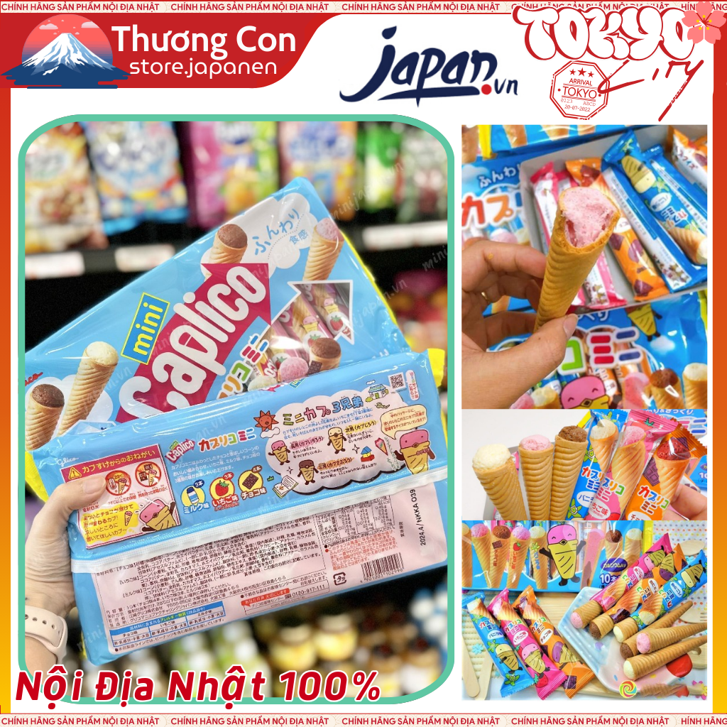 Bánh Ốc Quế Glico Nhật Bản Gói 10 Chiếc [HSD T1/2025