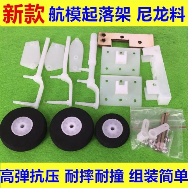 Bộ càng đáp su27/su35/f22