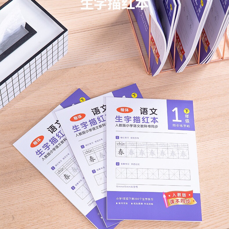 COMBO BỘ TẬP VIẾT TIẾNG TRUNG