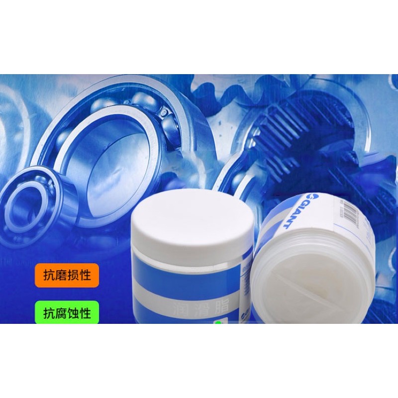 Mỡ bôi trơn xe đạp GIANT