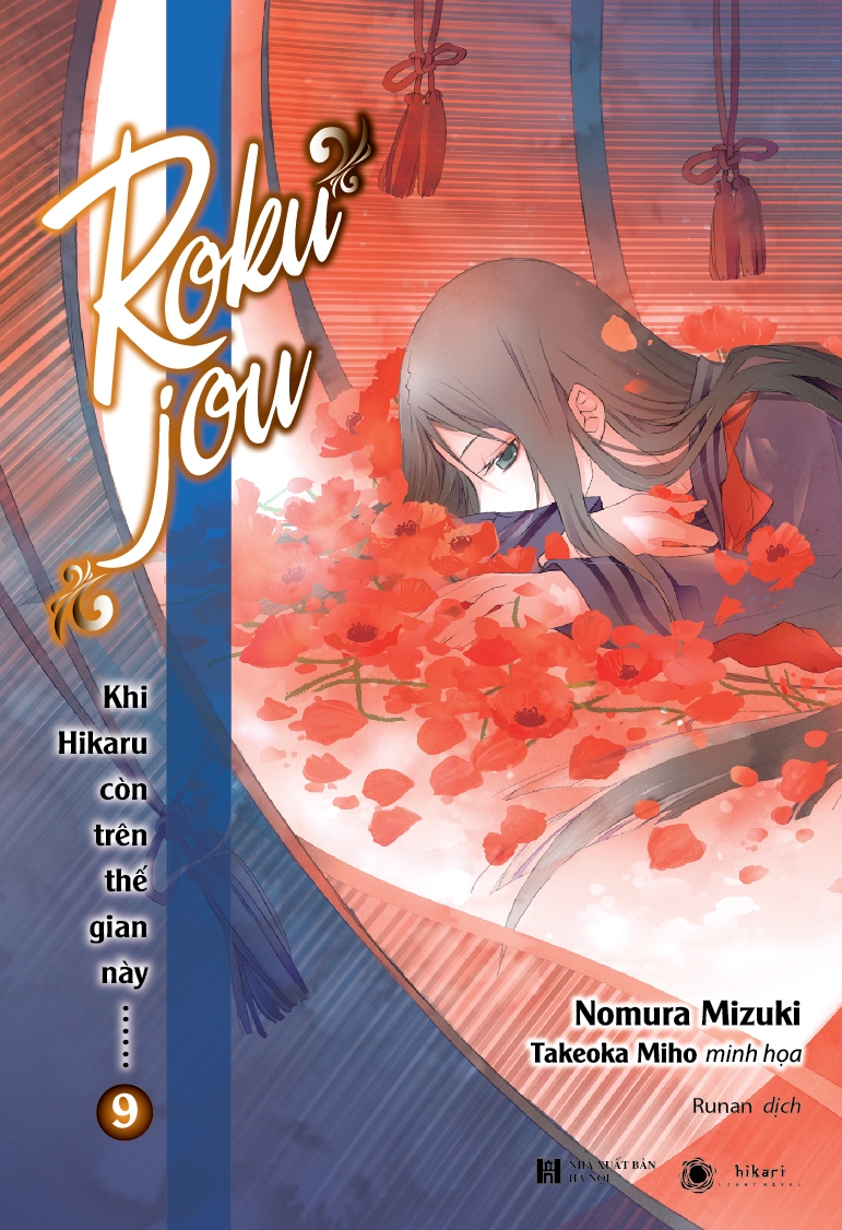 Fahasa - Khi Hikaru Còn Trên Thế Gian Này……Rokujou (Tập 9)