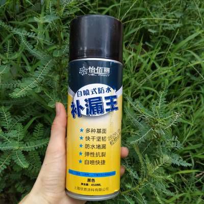 [Combo 2 bình xịt]Bình Sơn Xịt Chống Thấm Dột,Lọ Xịt Chống Thấm Dột Waterproof Spray Polyurethane 450ml - Bình Xịt Chống Thấm Dột - Bình Xịt Chống Thấm - Binh Xịt Chống Thấm Tường Nhà