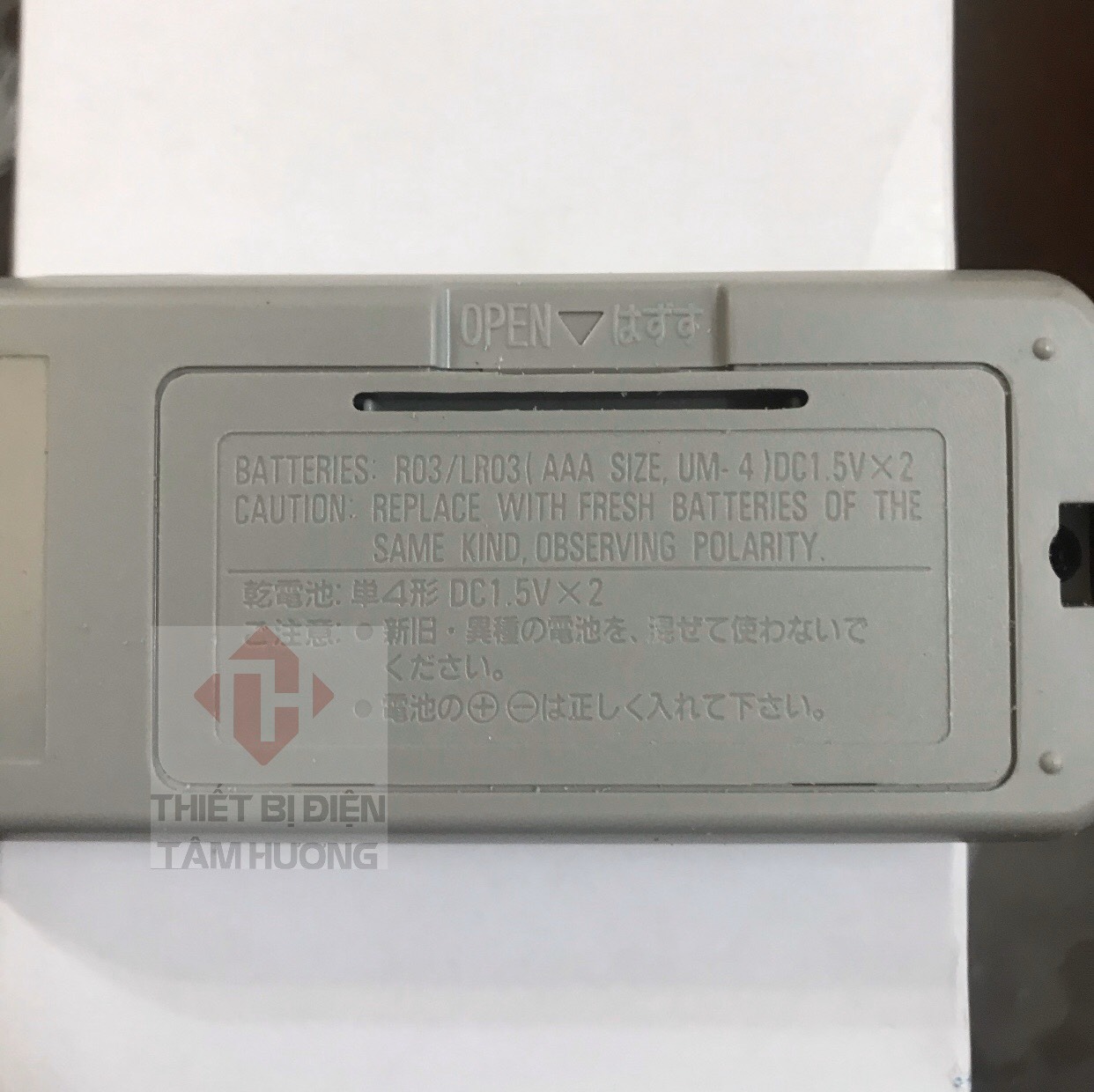 Điều Khiển Quạt Cây Lửng Panasonic F-307