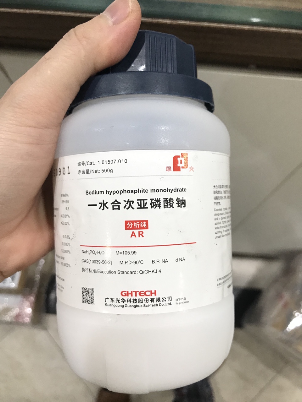 Hoá chất sodium hypophosphite cas 7681-53-0 , 10039-56-2 nah2po2 .h2olọ 500g natri hypophotphit