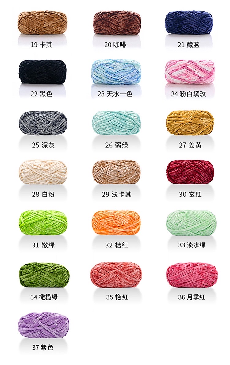 Len nhung chenile cuộn 100gr
