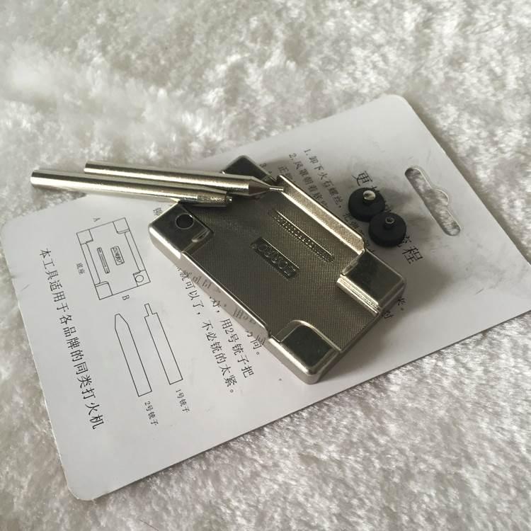 Bộ Dụng Cụ Thay Bánh Xe Zippo Chuyên Dụng