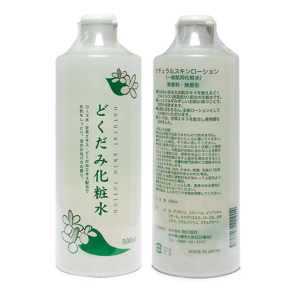 Nước Hoa Hồng Diếp Cá Dokudami 500ml