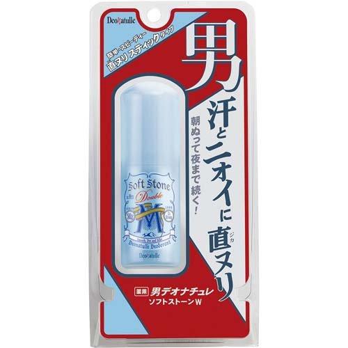 Lăn nách đá khoáng nam Soft Stone mẫu mới