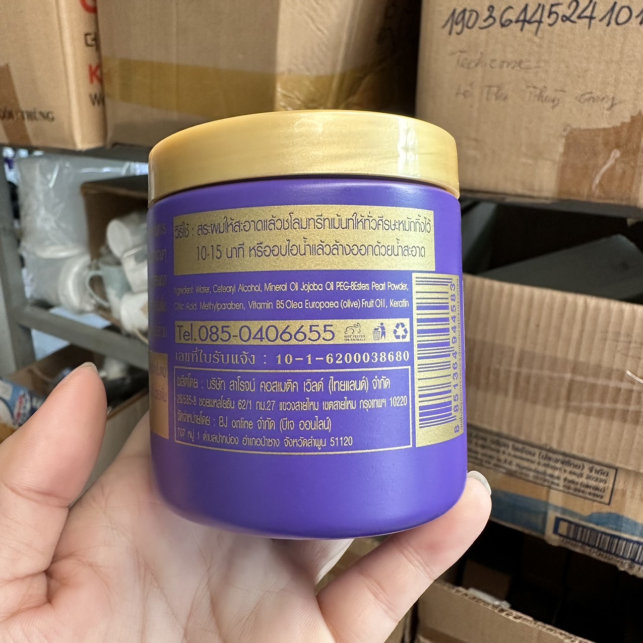 Ủ Lụa, Ủ Phục Hồi Tóc LAE SA LUAY Spa Smooth Keratin Thái Lan (250ml)