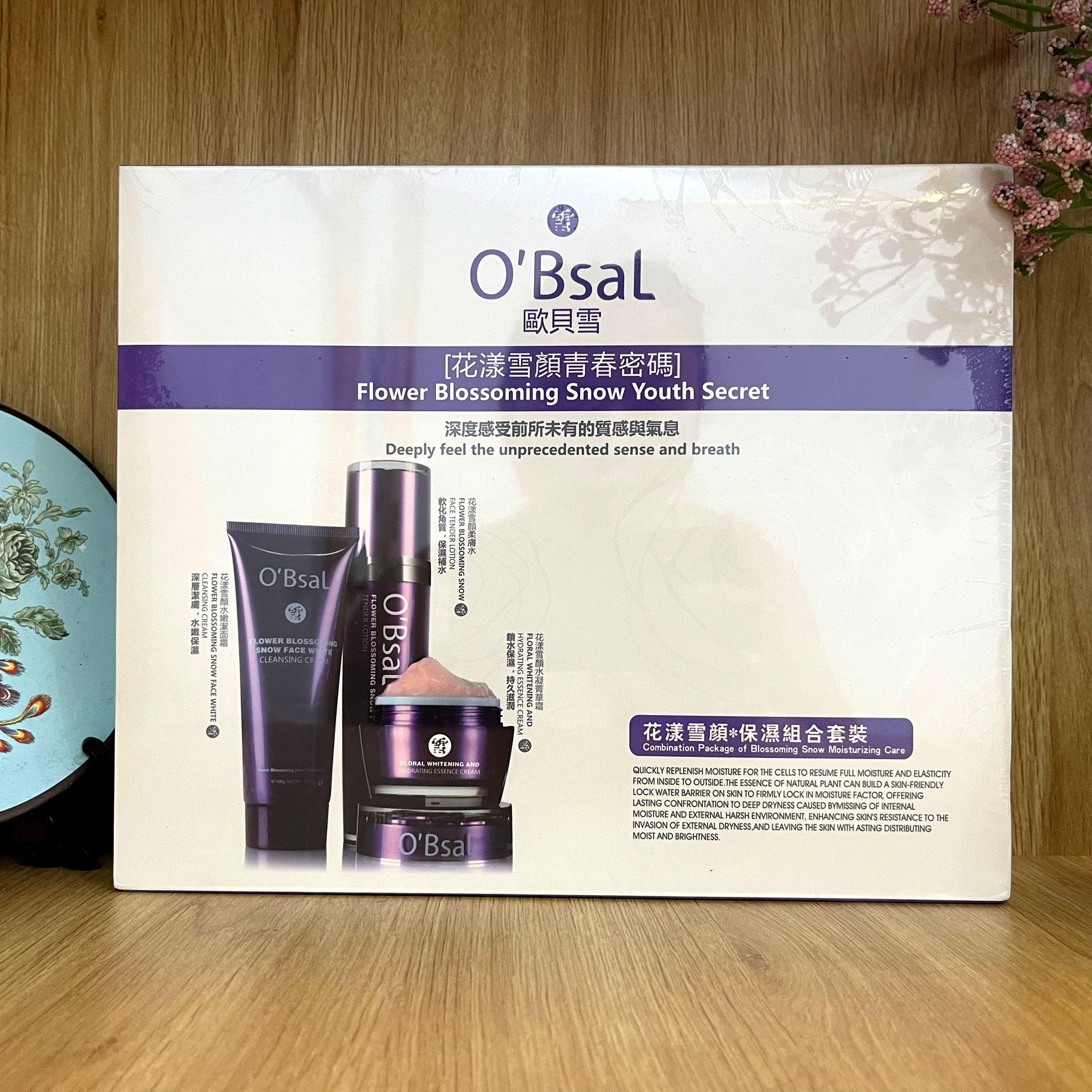 Obsal 5-Piece Skin Whitening Cream Set