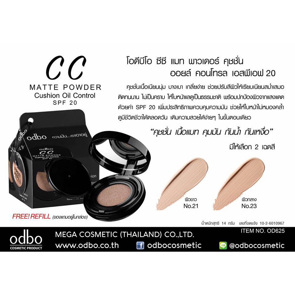 Phấn nước odbo cc thái lan