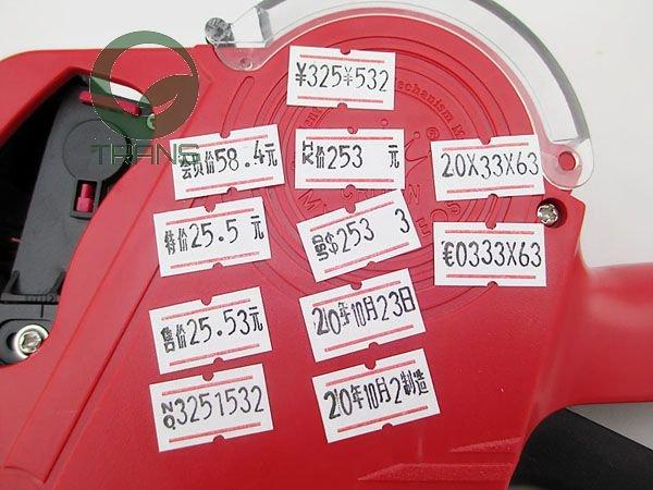 Máy Bắn Giá Tiền MX5500