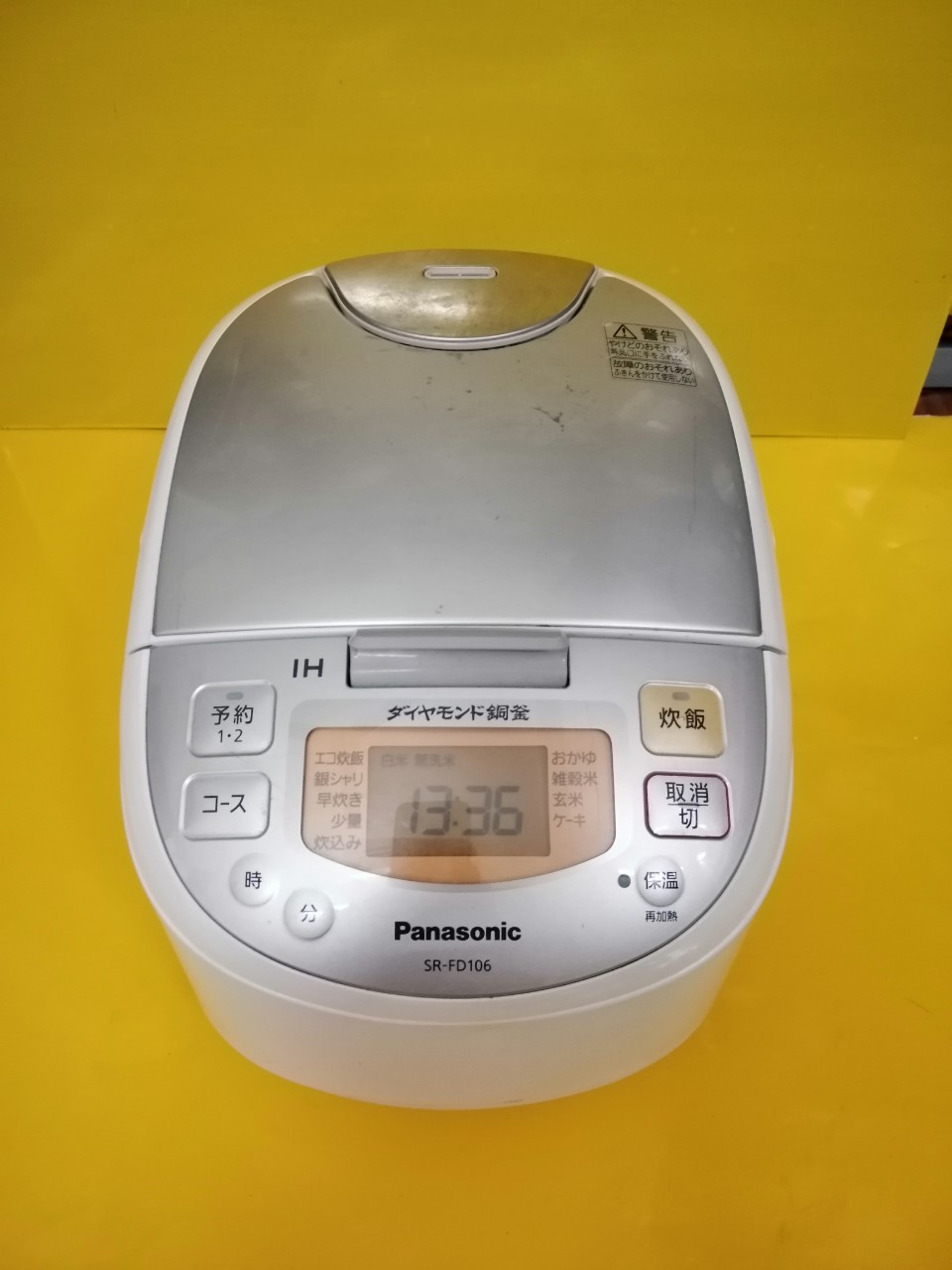 Nồi cơm nội địa Nhật PANASONIC SR-FD106 (1.0L) (2017) trắng
