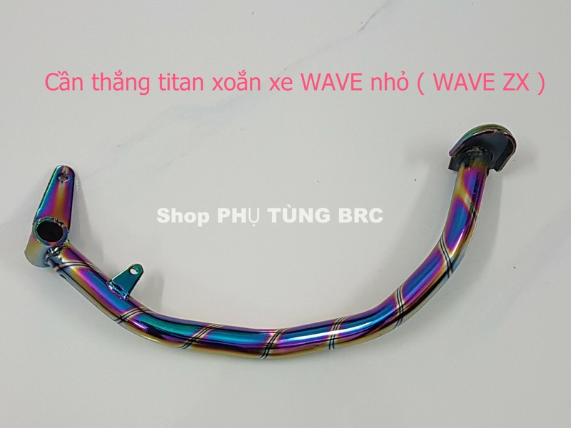 Cần thắng titan xoắn xe WAVE ZX (Wave nhỏ).